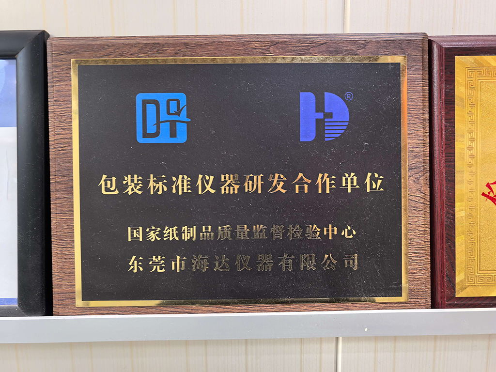 專注品質檢測，海達儀器以精密跌落試驗守護產品安全