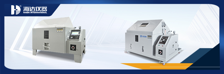 復合鹽霧試驗機：汽車配件行業的耐蝕性檢測核心裝備